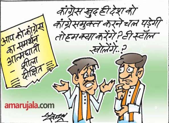congress