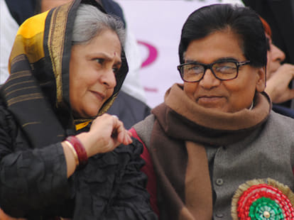 samajwadi party leaders dance in muzaffarnagar