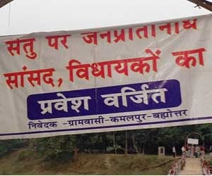 a bridge where mp and mla are not allowed to cross