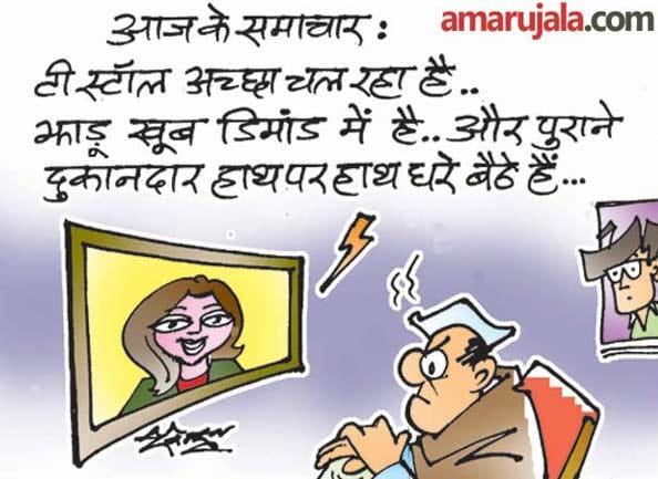 aap, bjp
