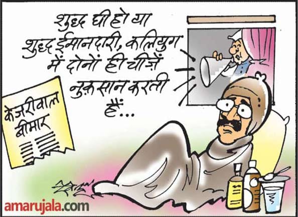 Arvind Kejriwal