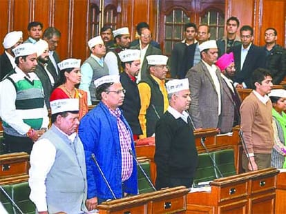 first day in delhi legislative assembly session