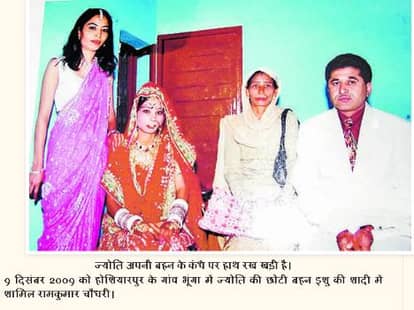 jyoti murder case, mla ramkumar statement