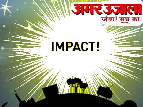big impact of amar ujala news