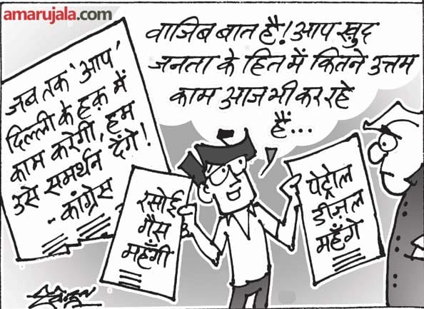 congress