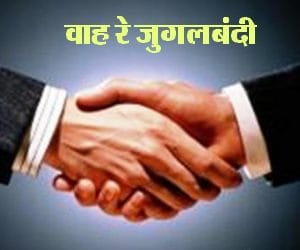 story about a shuklaji