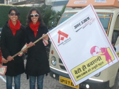 beti Bachao Abhiyan in dehradun