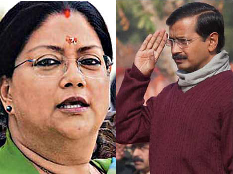 Rajasthan bjp slam aap on vip culture