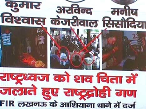 in rahul's amethi, rashtriya rashtrawadi party attacks team kejriwal