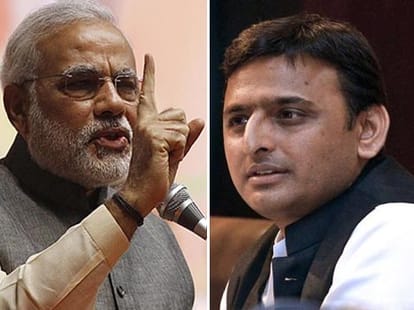 SP allahabad rally live