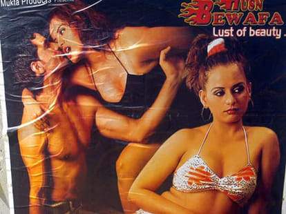 bollywood b and c grade films