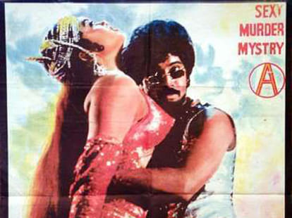 bollywood b and c grade films