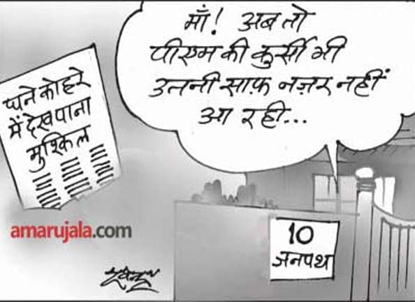sonia gandhi