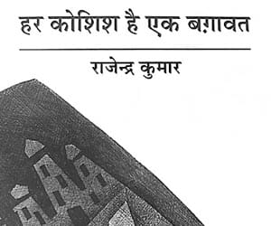 book review