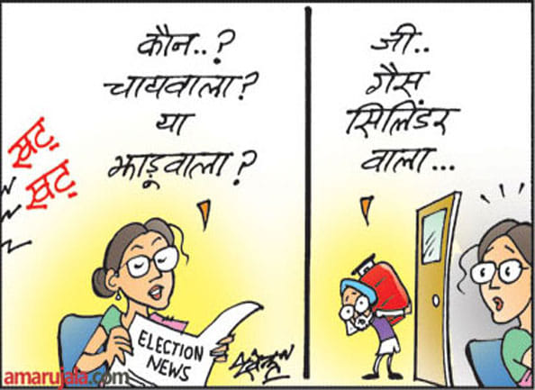 congress