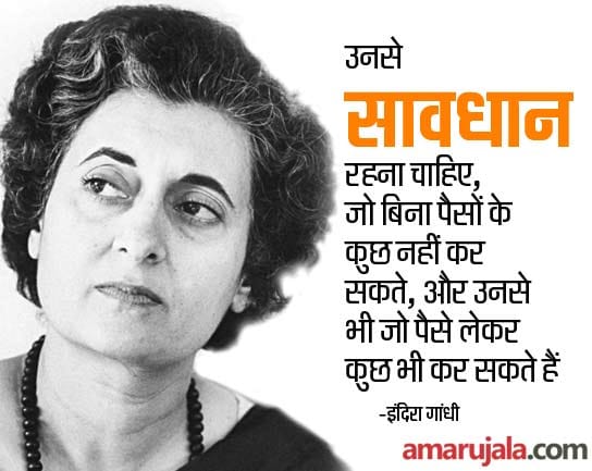 indira gandhi