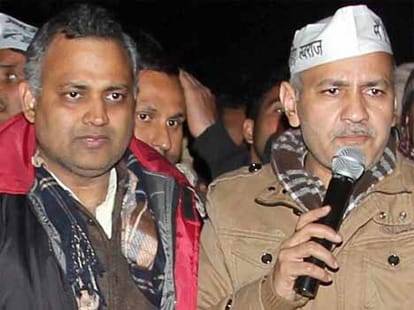 arvind kejriwal government one month term
