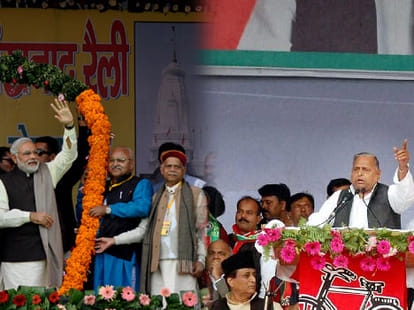 samajwadi party attacks narendra modi over 56 inch chest comment