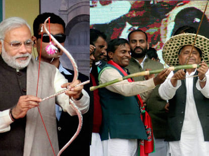 samajwadi party attacks narendra modi over 56 inch chest comment