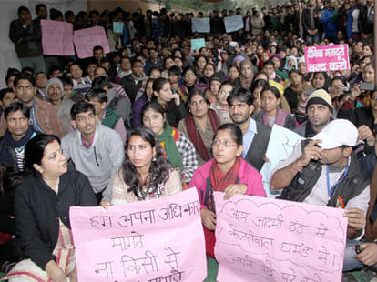 jobs in up power corportion