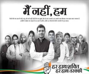 congress announced 288 member state committee