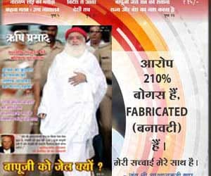 asaram supporters pressurised victim family through rishiprasad magazine