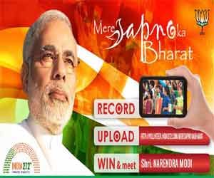 sapno ka bharat