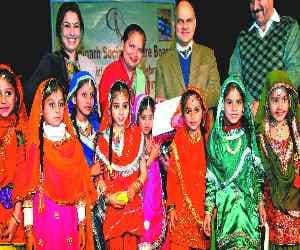 Girl Child Day Celebration