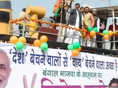kolkata BJP selling vegetables