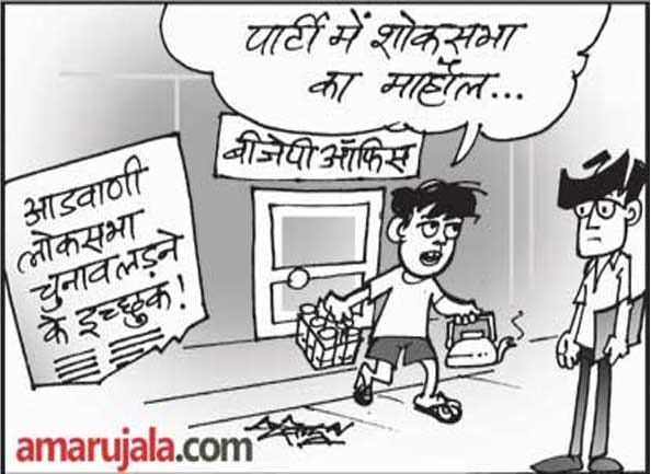 LK advani