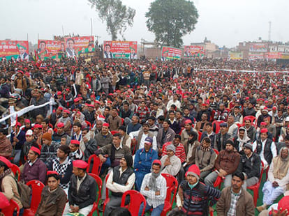 SP allahabad rally live