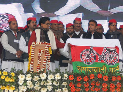 sp to make election strategy on 4th feb