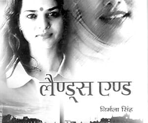 nirmala singh book
