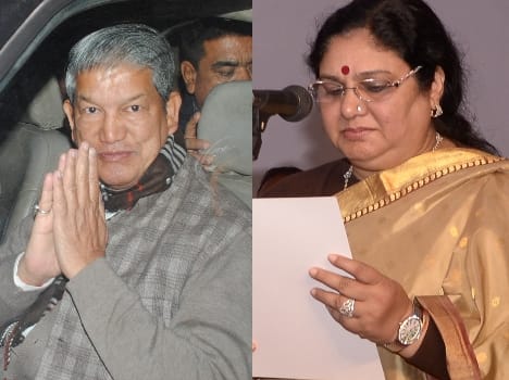 minister amrita rawat resign soon
