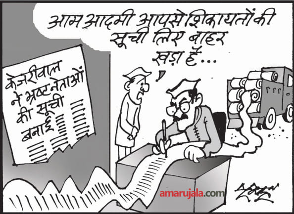 arvind kejriwal