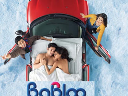 big 4 films release this friday