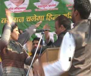 Geetha slaps the president of Peace Party