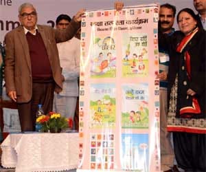 mukhyamantri shiksha diksha yojna launches in haryana