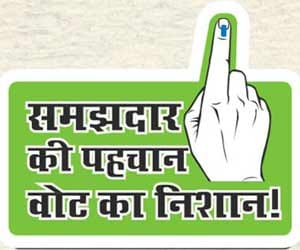 Write a slogan and  win 10000 rupee