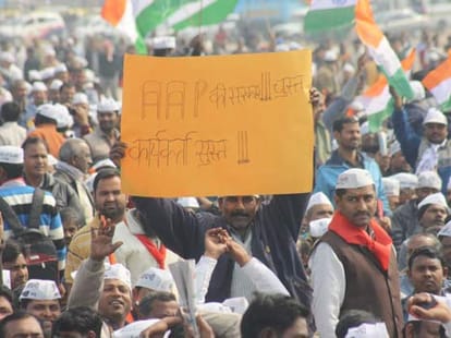 bjp and congress not clear on janlokpal bill of arvind kejriwal 