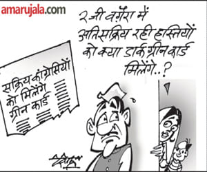 congress