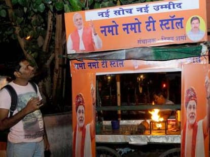 up police stopped namo tea discussion 