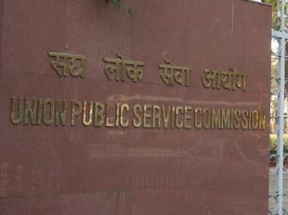 you may get more chances to become IAS