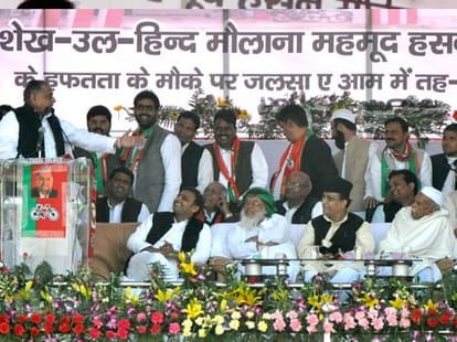 azam name not mentioned in foundation stone