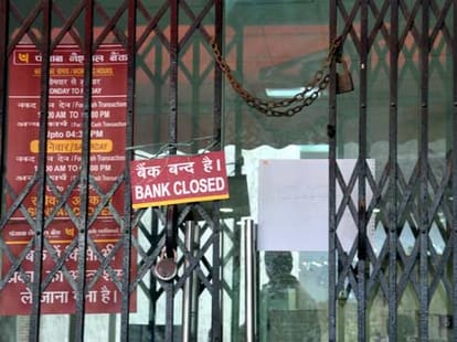 education loan interest free subsidy scheme will fail