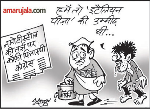 Narendra modi