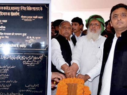 muslim vote bank politics of sp in saharanpur