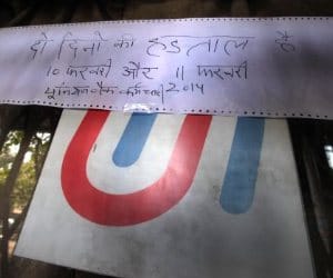 Bank Strike - ATM, dry throat, cash withdrawal Close