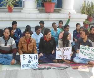 protest of bna's students