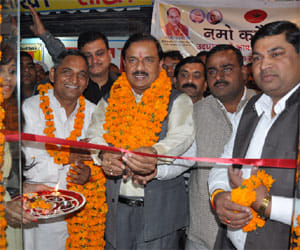 namo collection center inauguration by bjp mla